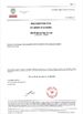 China ZIZI ENGINEERING CO.,LTD zertifizierungen